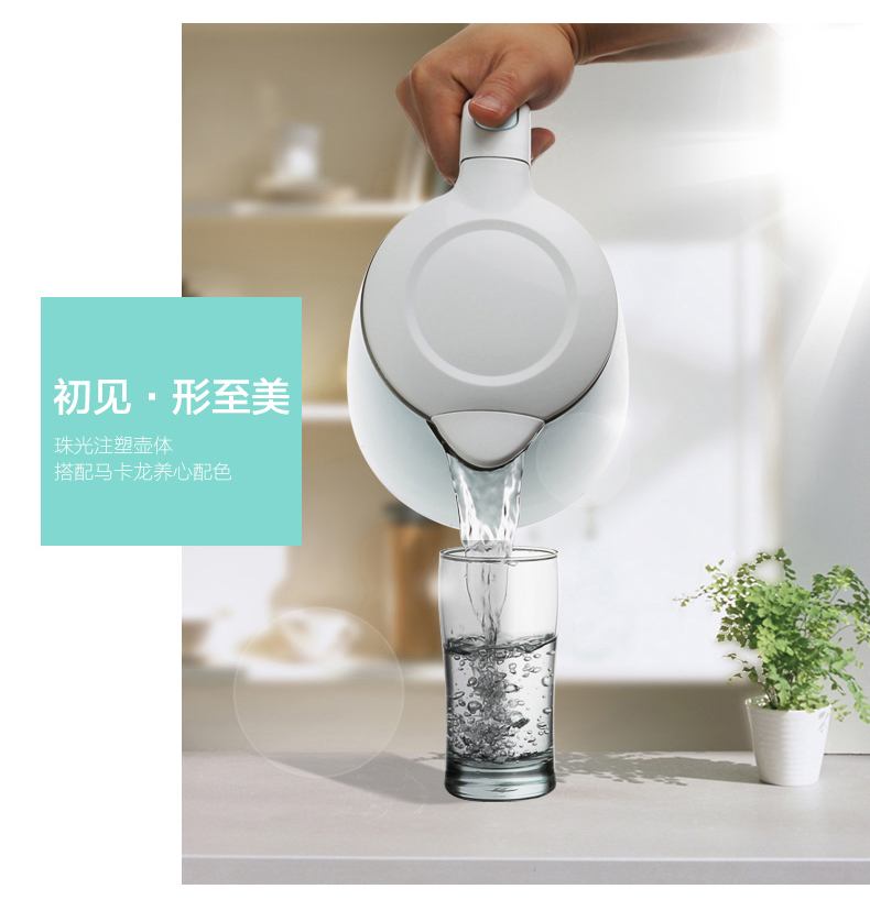 【天猫超市】Midea\/美的 MK-HJ1701电热水壶