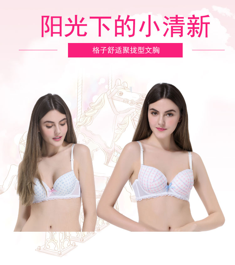 Бюстгальтер Can baby clothes Бюстгальтер Can baby clothes