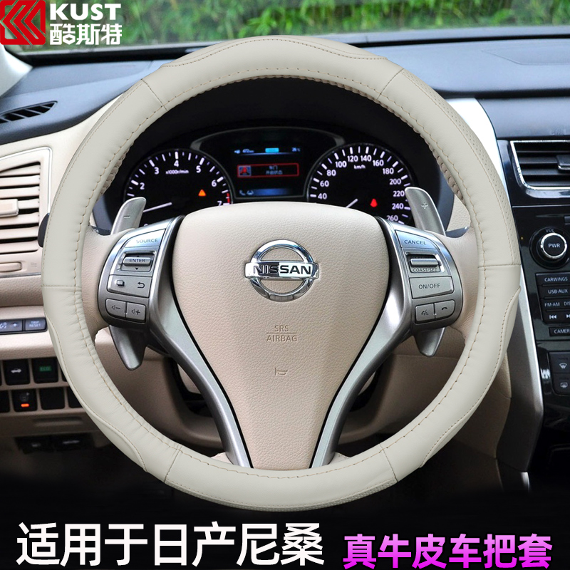 Applicable Nissan Sound New Old Yiyida Sunshine Li Wiki Honor Koshida Steel Wheel Leather