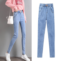 High-waisted jeans womens 2021 new spring and autumn pencil pants elastic waist plus fat increase thin and high small feet pants