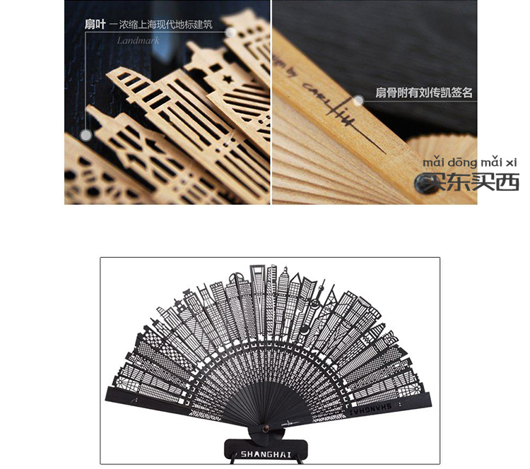 Купить Оригинальный подарок Купить Восток купить Запад carlliu Шанхай ...