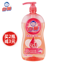 White cat Yubei net oil detergent 1 008kg natural orange oil 2 times oil removal