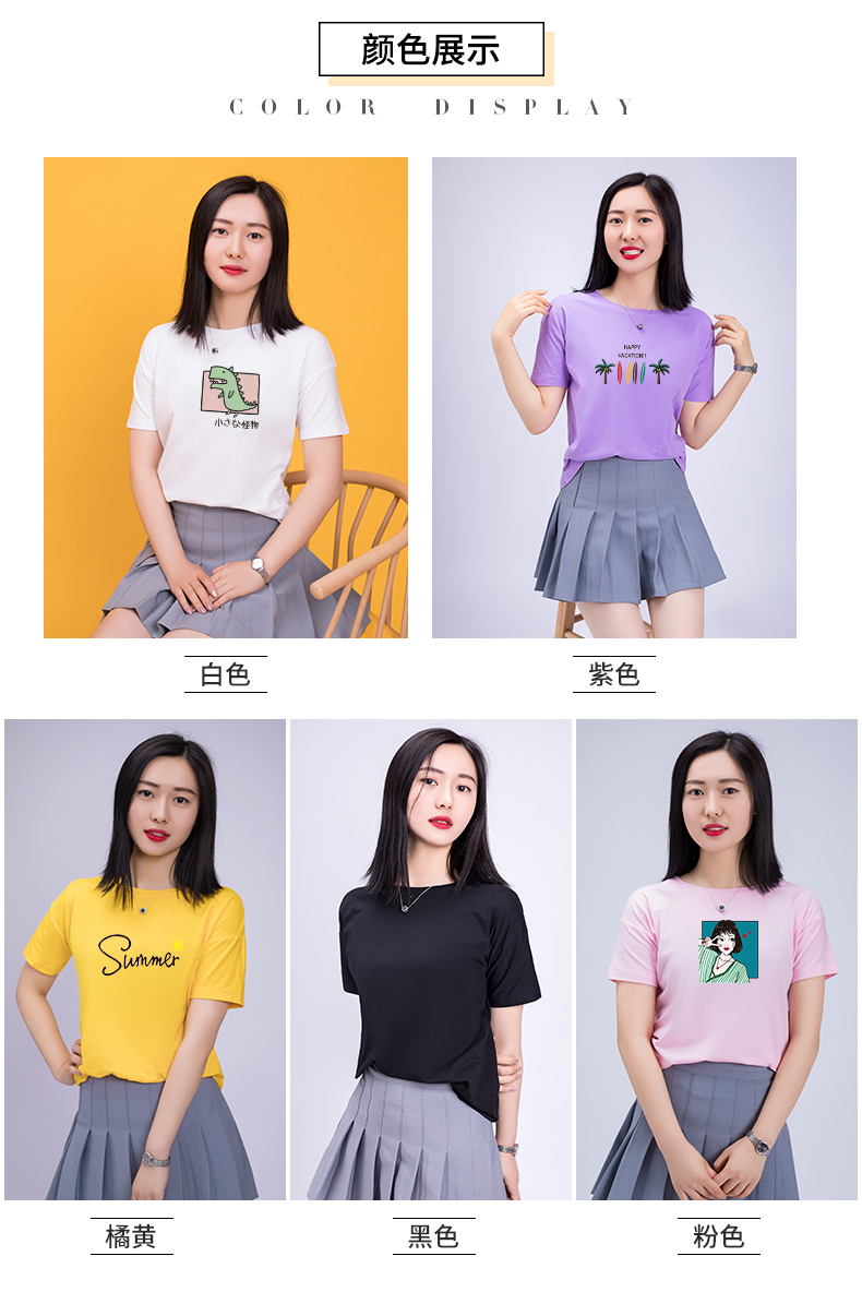 颜色展示C oO RDSp\ Y白色紫色橘黄黑色粉色-推好价 | 品质生活 精选好价