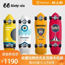 sixty-six2021 new free-riding surf ski training funky series slide 66 Land surfboard