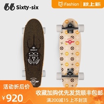 sixty-six mini land fish board free of pedaling and labor-saving Brush Street transportation portable MINI66 land surfboard
