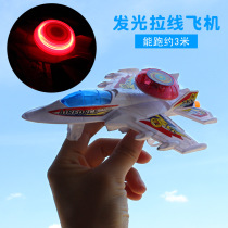 Creative pull line luminous aircraft airliner aviation model toy street stall toys hot sale childrens baby puzzle