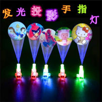 Cartoon projection lamp finger lamp childrens light-emitting toy Christmas Halloween push gift night market vibrato with the same style