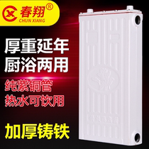 Spray cast iron heat exchanger Household bathroom over-water heat radiator Hot water exchanger Floor heating water storage bath
