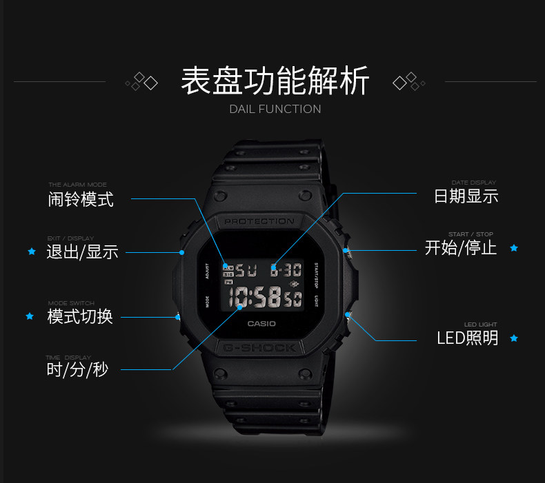 卡西欧g-shock手表dw-5600bb-1运动手表数字显示潮流防水腕表
