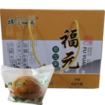 Fuyuan Xian Guo Luo Han Guo Tea Dried fruit 60 individual fruit gift box Vacuum dehydrated gold Luo Han Guo