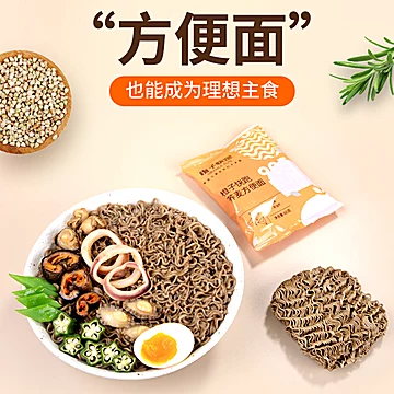 橙子快跑0脂荞麦方便面60g*10包[7元优惠券]-寻折猪