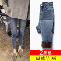 Thick plus velvet jeans women winter 2020 new high waist Korean version of thin nine points warm tight foot pants