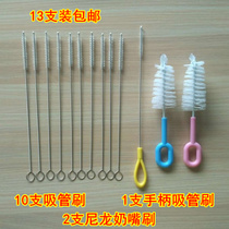 13 sets of infant bottle straw brush stainless steel cleaning brush childrens suction tube Cup cleaning brush