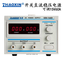 Authentic Megagram KXN-1560D high-power switch DC Stable Pressure Power Source Adjustable 15V 60A Electroplating Power
