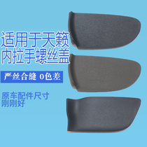Special for 08-18 years Teana inner handle screw cover Door interior panel screw cover Door armrest handle cover
