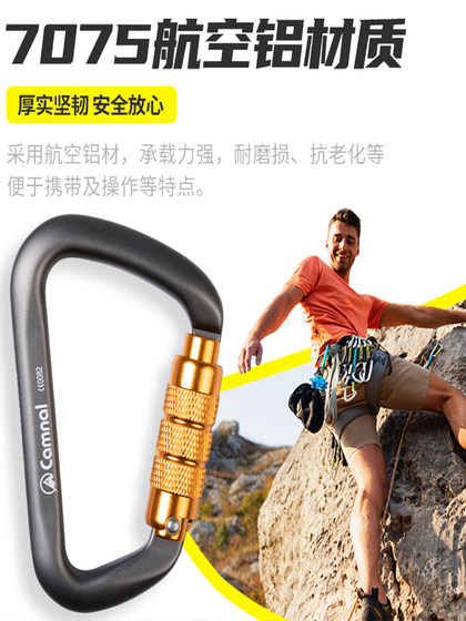 Kanle Outdoor Carabiner로드 베어링 암벽 등반 메인 잠금 장치 D 형 메인 잠금 장치 자동 잠금 등반 안전 고리 무료 배송 Kanle Outdoor Carabiner로드 베어링 암벽 등반 메인 잠금 장치 D 형 메인 잠금 장치 자동 잠금 등반 안전 고리 무료 배송