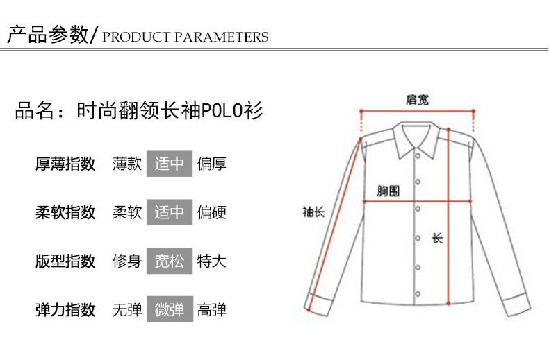 迪麦丝秋冬新款翻领长袖polo衫女上衣宽松时尚休闲装女体恤polo衫