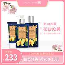 (New limited-time sales) Egg flower body milk long-lasting fragrance moisturizing and moisturizing silky fragrant body milk
