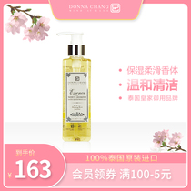 Kun Shang Li white jasmine essence shower gel 230ml Jasmine light fragrance Thailand original imported moisturizing silky body