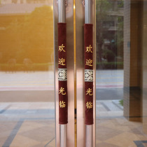 Glass door handle sheath winter armrest door handle protective cover anti-collision and anti-static cold handle flannel custom