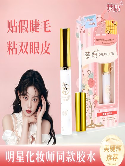 Menglu False Eyelash Glue Double Eyelid Patch 이중 목적 Formaldehyde가없는 오래 지속되는 빠른 빨리 건조 자연 부드러운 슈퍼 끈적 끈적한 초보자 정품 제품 Menglu False Eyelash Glue Double Eyelid Patch 이중 목적 Formaldehyde가없는 오래 지속되는 빠른 빨리 건조 자연 부드러운 슈퍼 끈적 끈적한 초보자 정품 제품