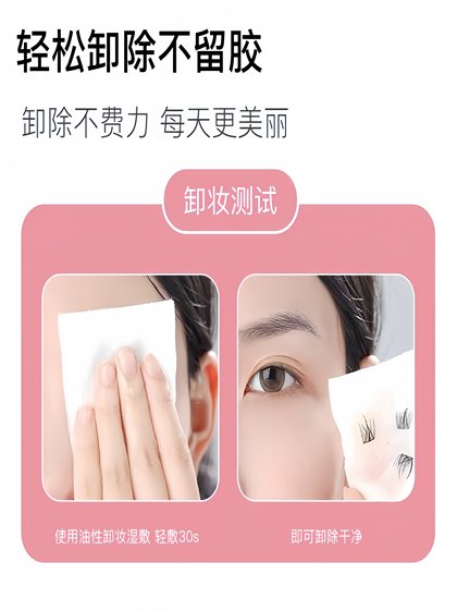 Menglu False Eyelash Glue Double Eyelid Patch 이중 목적 Formaldehyde가없는 오래 지속되는 빠른 빨리 건조 자연 부드러운 슈퍼 끈적 끈적한 초보자 정품 제품 Menglu False Eyelash Glue Double Eyelid Patch 이중 목적 Formaldehyde가없는 오래 지속되는 빠른 빨리 건조 자연 부드러운 슈퍼 끈적 끈적한 초보자 정품 제품