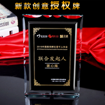 Yuxin medal custom crystal trophy Creative honor Authorization card Franchise card Agent dealer lettering production