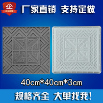 Antique brick carving green brick embossed plastic abrasive indoor shadow wall courtyard decoration paving cement Chinese brick model