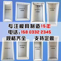 Roadstone curb road teeth roadside side stone cement mold plastic custom concrete plastic template