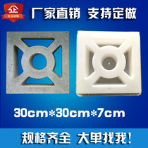 Cement Imitation Antique Flower Window Mold Courtyard Wall Hollow Brick Overdraft Wind Brick Model Mixed Earth Flower Brick Mold Grass Brick