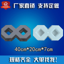 Flower pool side paving brick plastic abrasive tool community courtyard path flower brick concrete lawn brick plastic cement Template