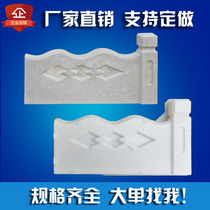 Concrete flower pool enclosure brick mold courtyard garden cement fence lawn guardrail Wall stone flower bed fence mold