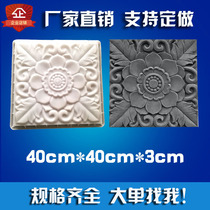 Ancient built courtyard antique brick carving plastic abrasive green brick carving Chinese Wall Wall courtyard floor tile model