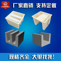 Cover type roadbed cable trough mold reinforced concrete cable U-Groove Template cement prefabricated component abrasive tool