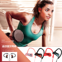 SIARRAYS Sili sports BLUETOOTH headset running ear-mounted WIRELESS earbuds fitness sound quality is not good