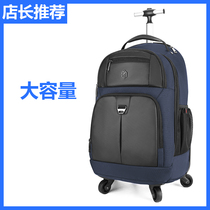 ARCTIC HUNTER ARCTIC HUNTER rod backpack Business travel large capacity dual-use universal wheel backpack