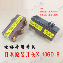 Mitsubishi elevator lock detection switch X-10GD-B micro switch imported travel switch Japan Omron