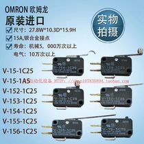 Smoke Graber micro limit switch PP tiger doll machine mechanical grab doll game machine accessories contact Omron