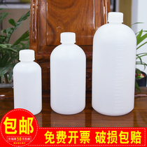 Plastic small mouth 250ml plastic sampling bottle plastic small mouth bottle polyethylene plastic sealed bottle