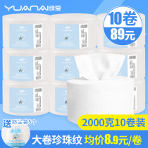 Yuan love washcloth disposable cotton womens facial towel beauty salon with facial wipe makeup remover cotton roll 10 rolls