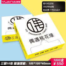 Boxed tissue custom advertising paper towel cartons custom restaurant promotion paper towel printing logo napkin towel paper