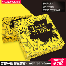 Square boxes of paper towels custom box custom advertising paper towels restaurant paper towels paper ordered paper can be printed logo