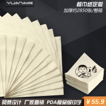 The original color advertising paper towel restaurant custom towel napkin hotel bulk carton paper can be printed logo