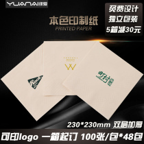Yue love napkin towel paper Hotel with customized advertising paper towel color paper custom logo whole Box Wholesale