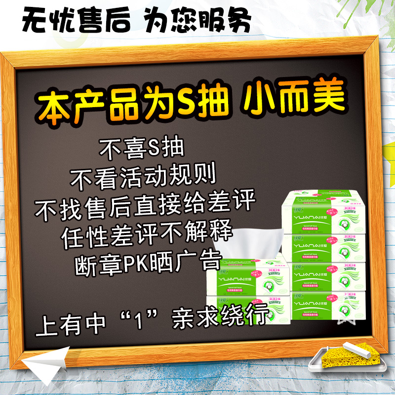 缘爱原木抽纸抽取式面巾纸卫生纸巾餐巾纸原木浆纸抽无香6包批发产品展示图1