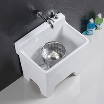 Ceramic mop pool Balcony high foot mop pool mop pool table control water household washing mop basin Bathroom size