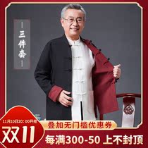 Spring and Autumn Tang suit mens suit cotton and linen long-sleeved Chinese style middle-aged and elderly jackets retro middle-aged dad and grandpa mens clothing