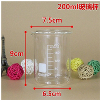 Glass beaker with graduated thick small size laboratory equipment 50ml100ml1000ml2000 ml