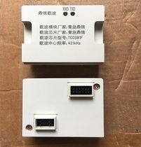 13 version of the new Dingxin module three-phase narrowband carrier module Neusoft module 081E 1643