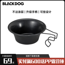 blackdog black dog outdoor blackening camping tableware stainless steel snow pull bowl camping folding water cup portable